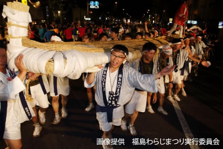 福島草鞋祭