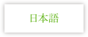 盧葡兒仙台