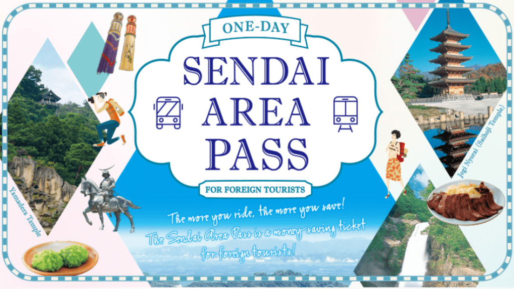 sendai-area-pass